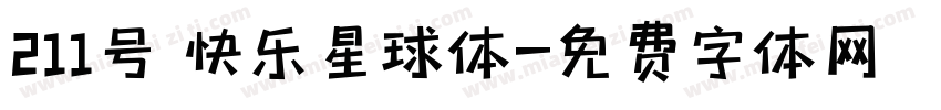 211号 快乐星球体字体转换